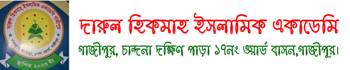 Institute Logo